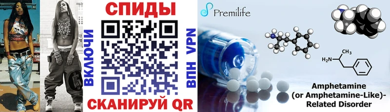 Купить закладки  Новороссийск  Amphetamine 98% 