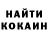 Экстази Cube Helen Raines