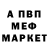 МДМА VHQ Svetlana Svystun