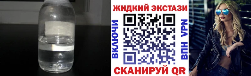 Купить закладки  Новороссийск  Бутират оксана 