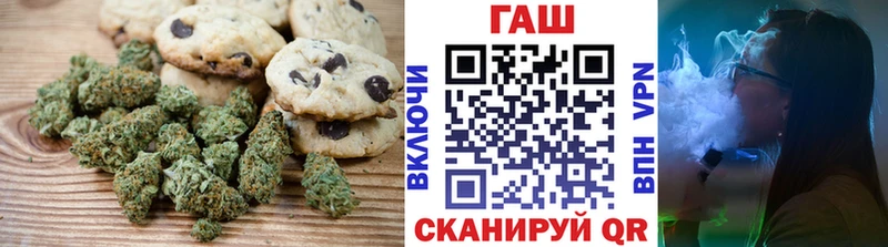 Canna-Cookies марихуана Купить закладки Новороссийск