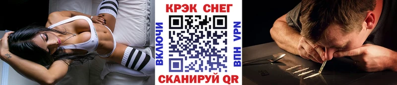 Кокаин Колумбийский  Купить где  Новороссийск 