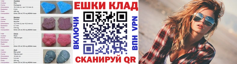 Купить где Новороссийск ЭКСТАЗИ 300 mg