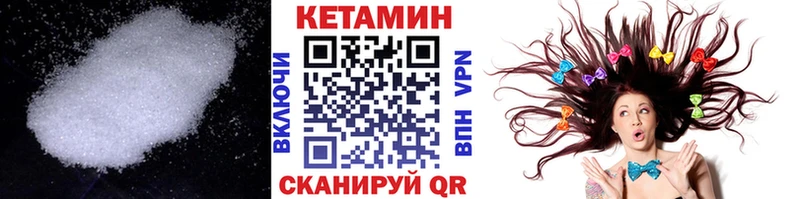 Купить закладки Новороссийск КЕТАМИН VHQ
