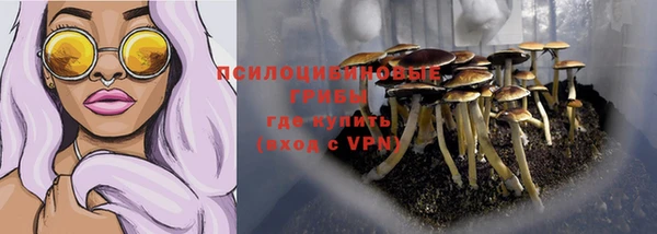 кокаин VHQ Верхнеуральск