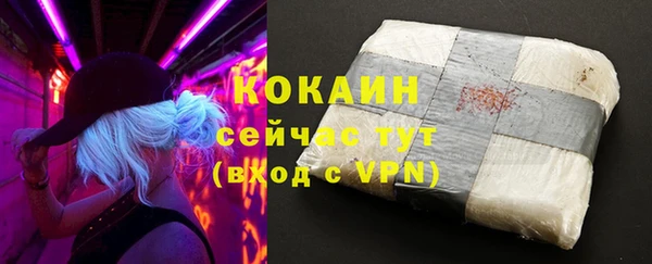 ECSTASY Володарск