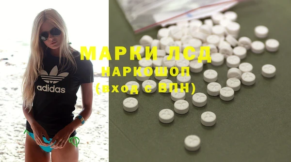 ECSTASY Володарск
