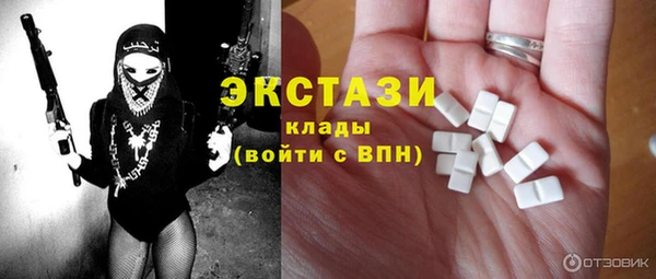 spice Волоколамск