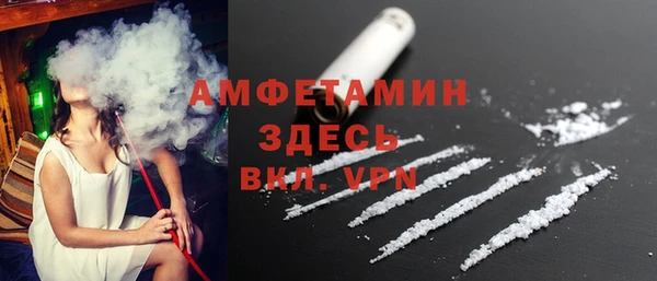 ECSTASY Володарск