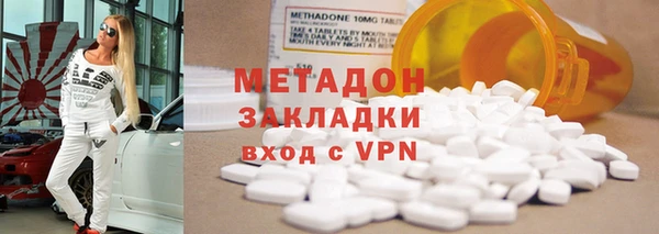 ECSTASY Володарск