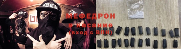 ECSTASY Володарск