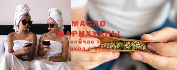 spice Волоколамск
