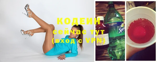 ECSTASY Володарск