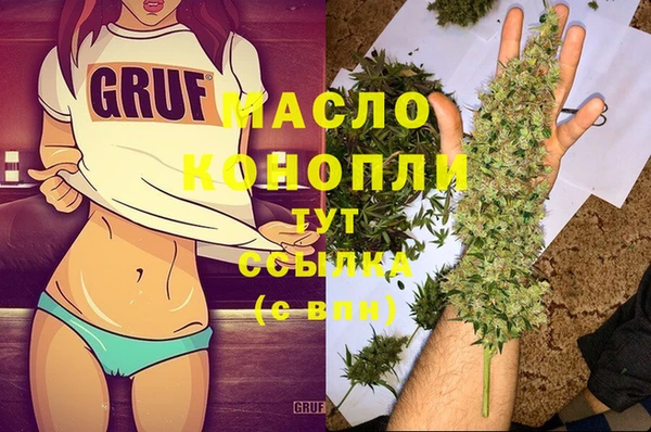 apvp Верхний Тагил