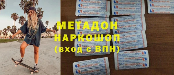 ECSTASY Володарск