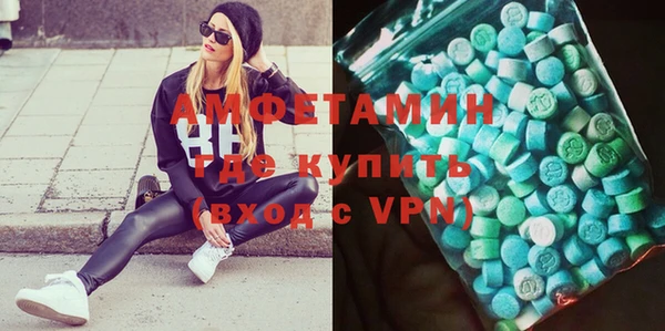 меф VHQ Верея