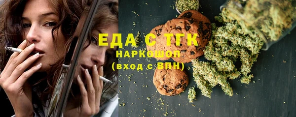 spice Волоколамск