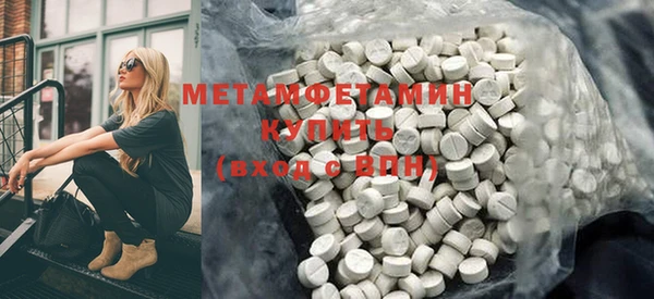 apvp Верхний Тагил
