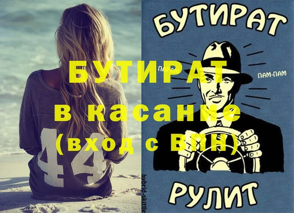 меф VHQ Верея