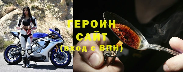 кокаин VHQ Верхнеуральск