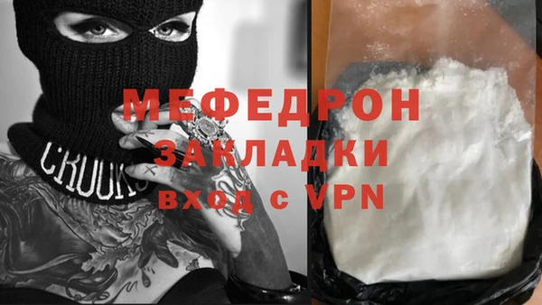 ECSTASY Володарск