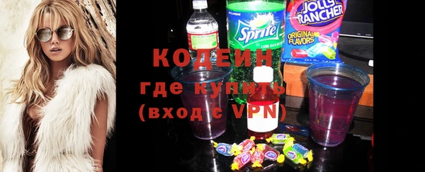 spice Волоколамск