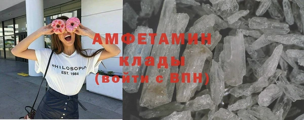 spice Волоколамск