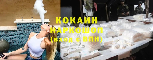 кокаин VHQ Верхнеуральск