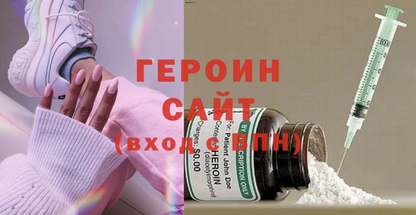 spice Волоколамск
