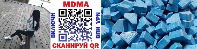 Купить где  Новороссийск  MDMA VHQ 