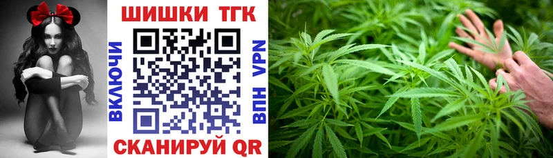 Канабис THC 21% Новороссийск