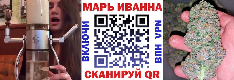 Купить закладки Новороссийск Канабис Bruce Banner